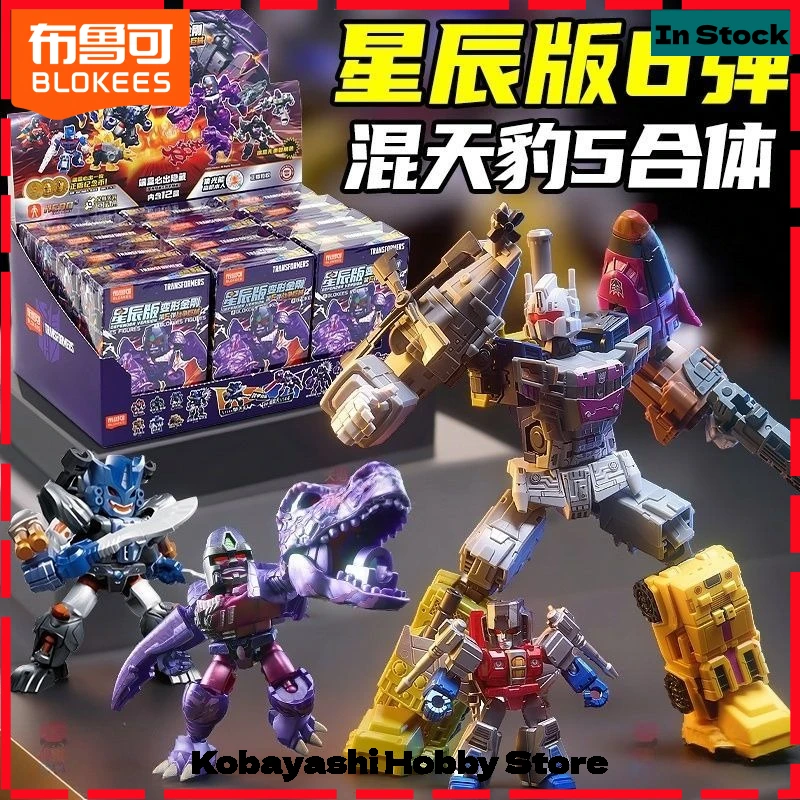 disponibile-autentico-blokees-transformers-star-edition-serie-6-war-giant-machinery-blind-box-action-figure