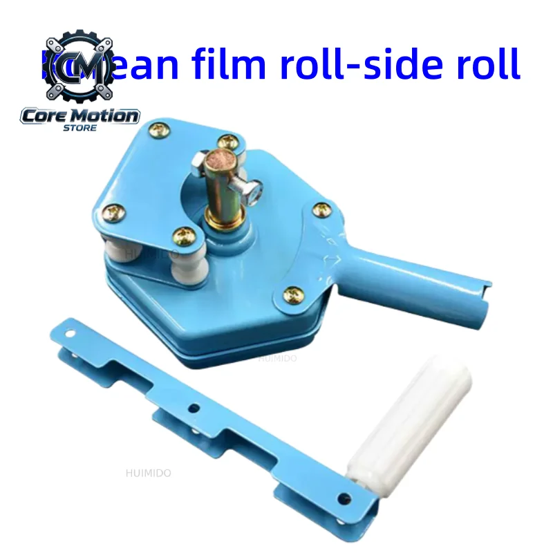 Film Rolling Machine Greenhouse Manual Breeding Rolling Shutter Machine Film Rolling Machine Hand Shake Film Stirring Device