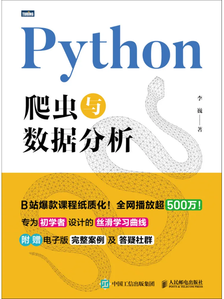 Book-Winshare Python Scraping and Data Analysis