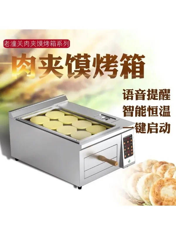 Belix Classic Electric Oven Laotongguan Roujiamo Oven Scones Machine Fire Oven Commercial Scones