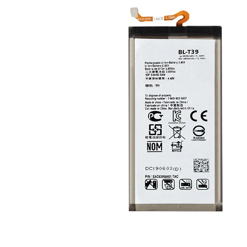 For LG G7 G7+ G7ThinQ LM G710 ThinQ Q7+ LMQ610 Batteries BL-T39 view 2