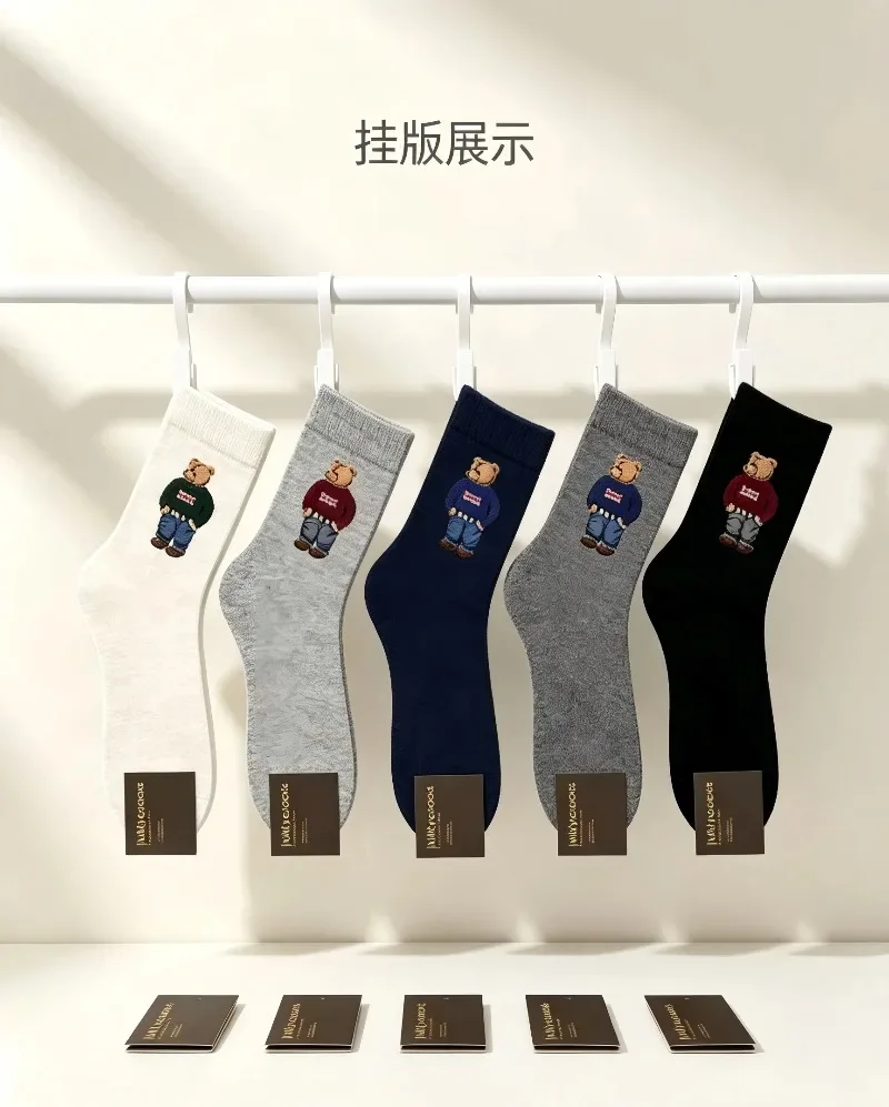 Cute Cartoon Bear Socks for Boys Harajuku Style Cotton Breathable Skateboard Socks Novelty Crew Socks Christmas Gifts