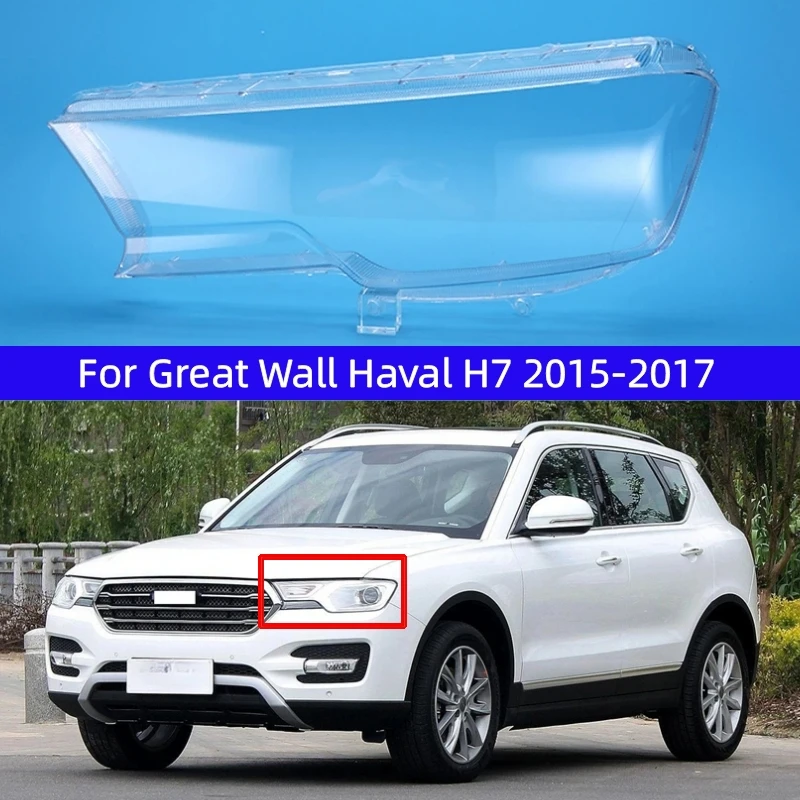 

Для Great Wall Haval H7 2015 2016 2017, прозрачный абажур, крышка фары, абажур, корпус фары, линза из плексигласа
