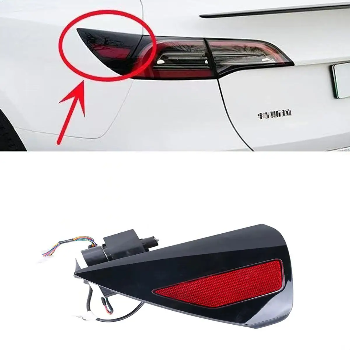 

21-23 For Tesla Model 3/Y Charging Port Cover Motor Assembly Left Tail Light Cover Decorative Board Original Factory