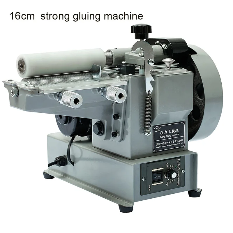 220V Strong Power Glue Gluing Machine 16cm Yellow Plastic Gasoline Glue Roller Shoe Gluing Machine