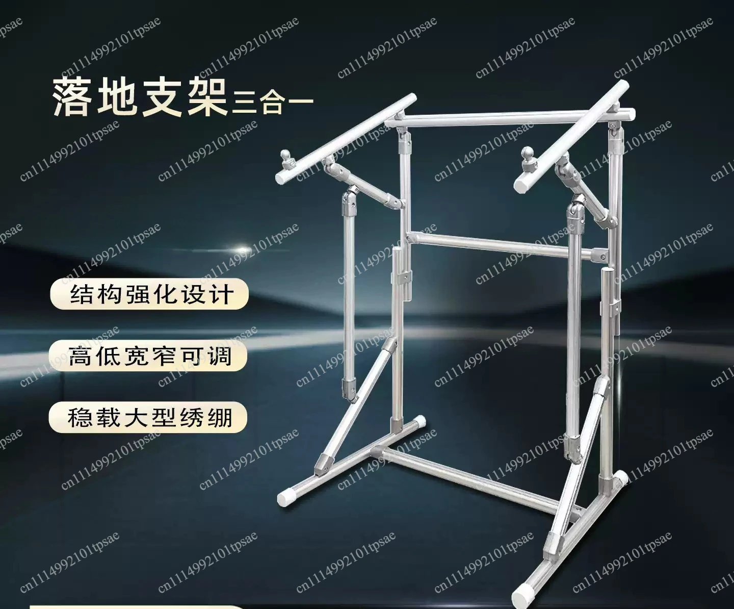 Floor bracket Aluminum alloy reinforced adjustable household embroidery Embroidery cloth stretch vertical fixing frame