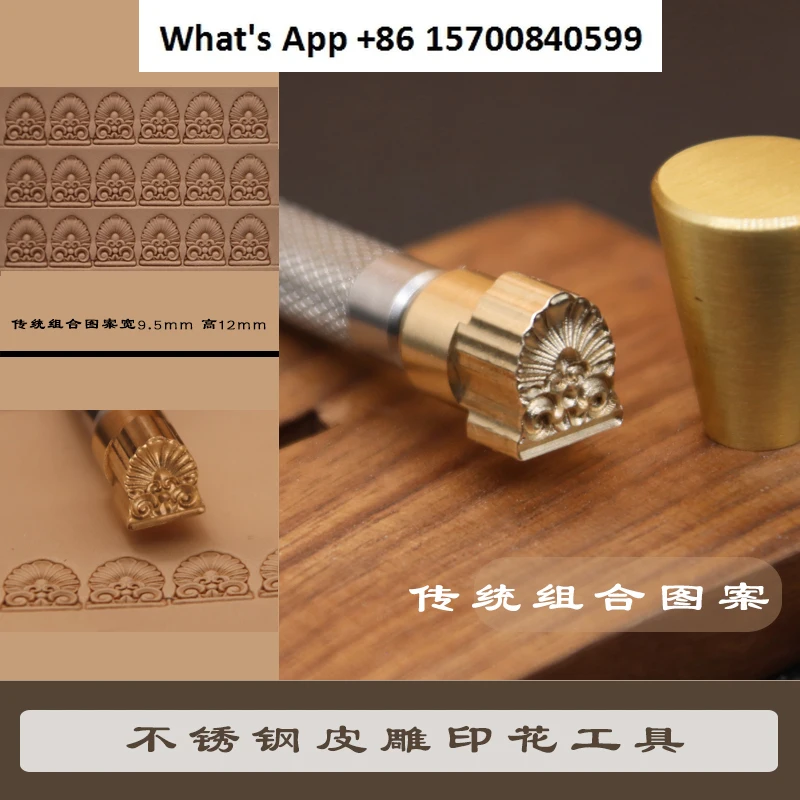 Leather engraving printing tools Stainless steel copper mold Traditional combination pattern Thangka production Handmade