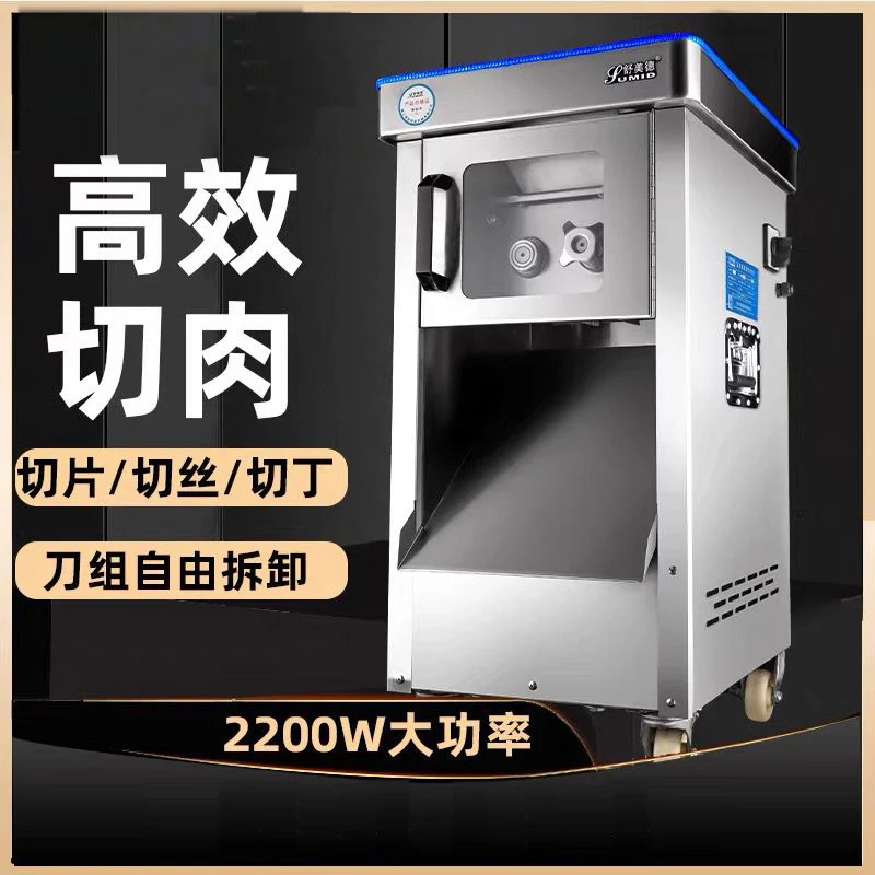 

Commercial Meat Slicer High-efficiency Stainless Steel Meat Cutter Fresh Beef Mutton Meat Cutter Slice and shred