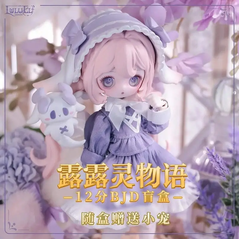 

Новая коллекционная кукла BJD Lulu-Spirit Story Animal Series Mystery Blind Box, 12 точек артикуляции, подвижная, в готическом стиле, модная, ручной работы, подарок для игр и развлечений
