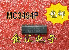 

Free deliveryI MC3494P 20PCS/LOT Module