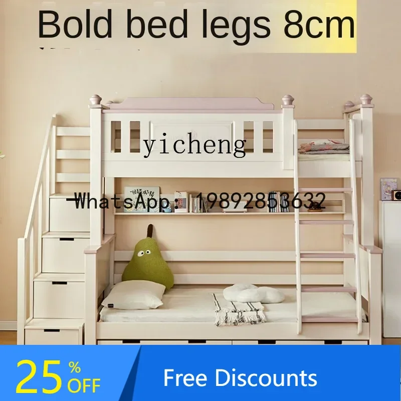 

LYY Кровать с регулируемой высотой Верхняя и нижняя двухъярусная кровать Двухъярусная кровать из массива дерева Детская двухъярусная кровать с повышенным перилами