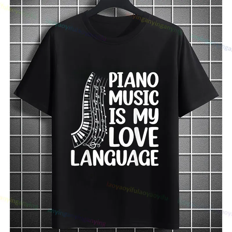Funny Piano Player Graphic T-shirt - 