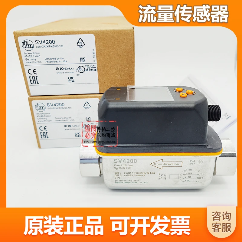 SV4200 SV5200 SV7200 SV4204 SV5204 SV7504 Durchflusssensoren. 1 Stück
