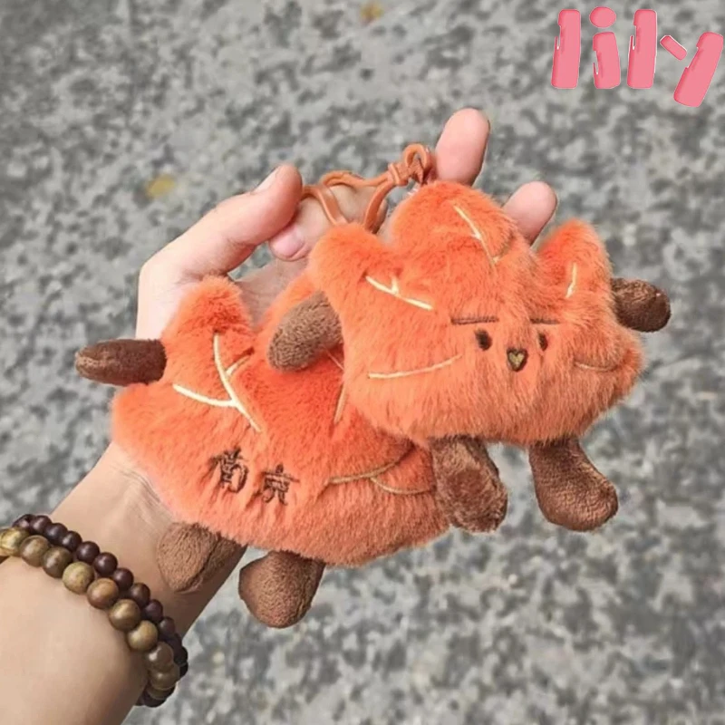 

Мультяшный лист, плюшевая игрушка, кулон, кленовый лист, кукла, популярный детский подарок, подвесное украшение для рюкзака, креативная милая кукла, подарок