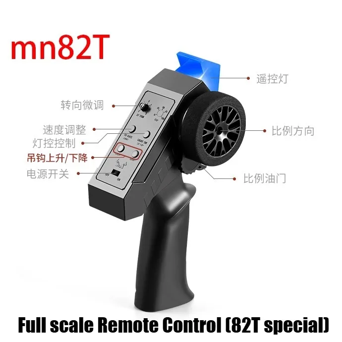 

MN MN82T RC автомобиль с дистанционным управлением оригинальные детали рулевой механизм ESC металлический вал коробки передач обновление и модификация деталей