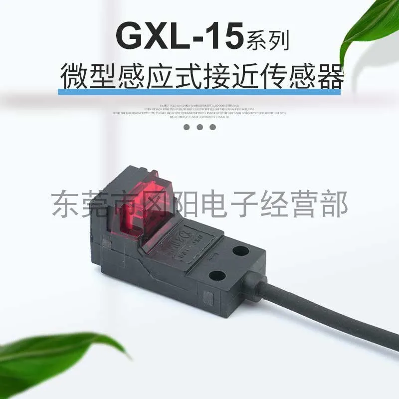 Proximity sensor SUNX GXL-15HLUIB front-end detection distance 5MM DC dual-wire, Japan