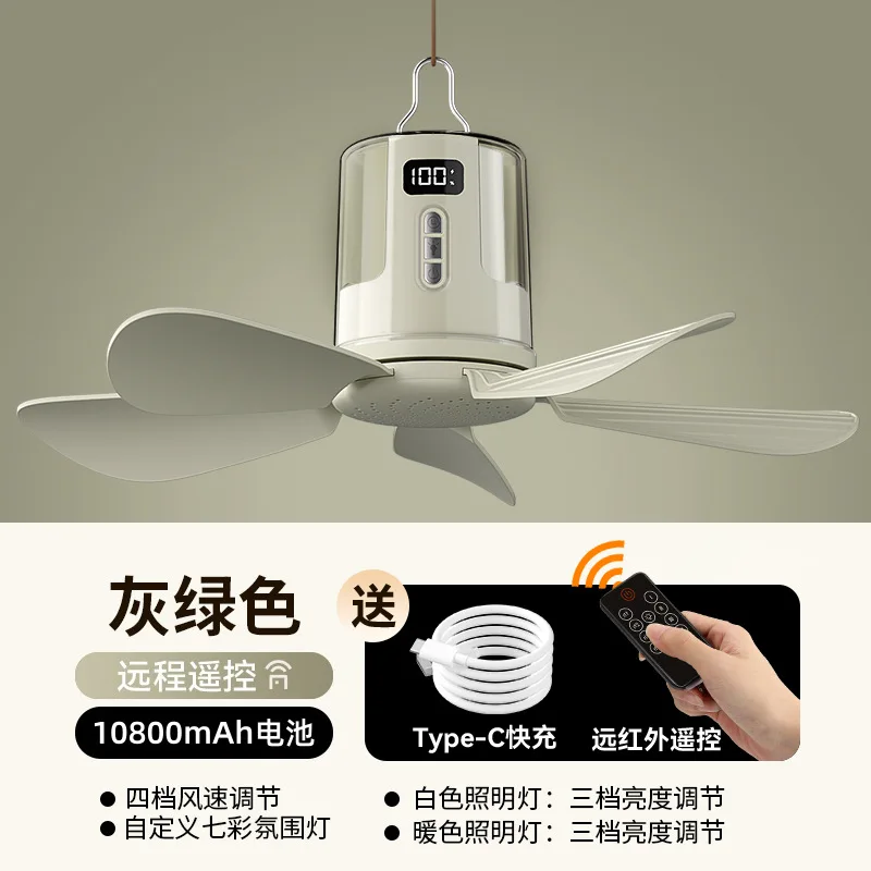 Portable Rechargeable Silent Hanging Ceiling Fan with Dimmable LED Light Long Battery Life for Student Dormitory Camping Outdoor