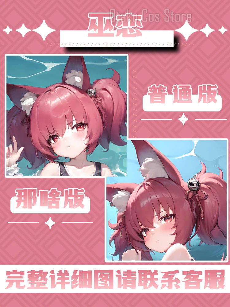 فرسان أنيمي SHAMARE مثير الكرتون Dakimakura هينغ وسادة للجسم غطاء القضية اليابانية المخدة وسادة الفراش الهدايا JBM