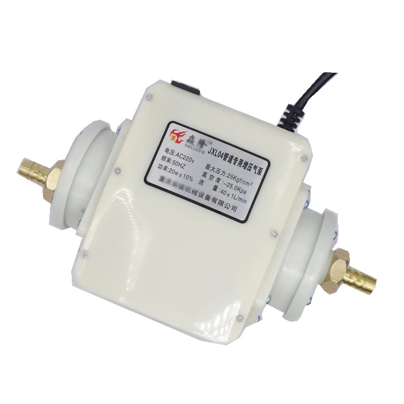 15/20W Thick Copper Mouth Natural Gas Booster Pump Methane Pressurizer Pressure Adjustable Water Heater Gas Booster Pump