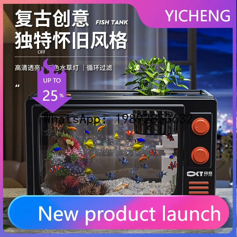 PYJ small desktop fish tank 2025 new filter oxygen generator ecological landscaping TV aquarium-2pcs