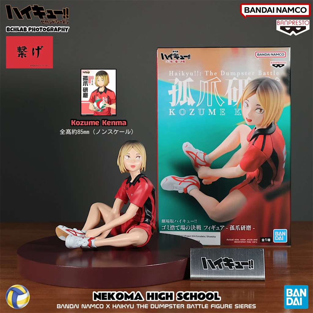 

Bandai Banpresto Haikyuu!! Nekoma High School Kozume Kenma Figure, Official Sitting on Ground Pose Anime Prize Model Collectible