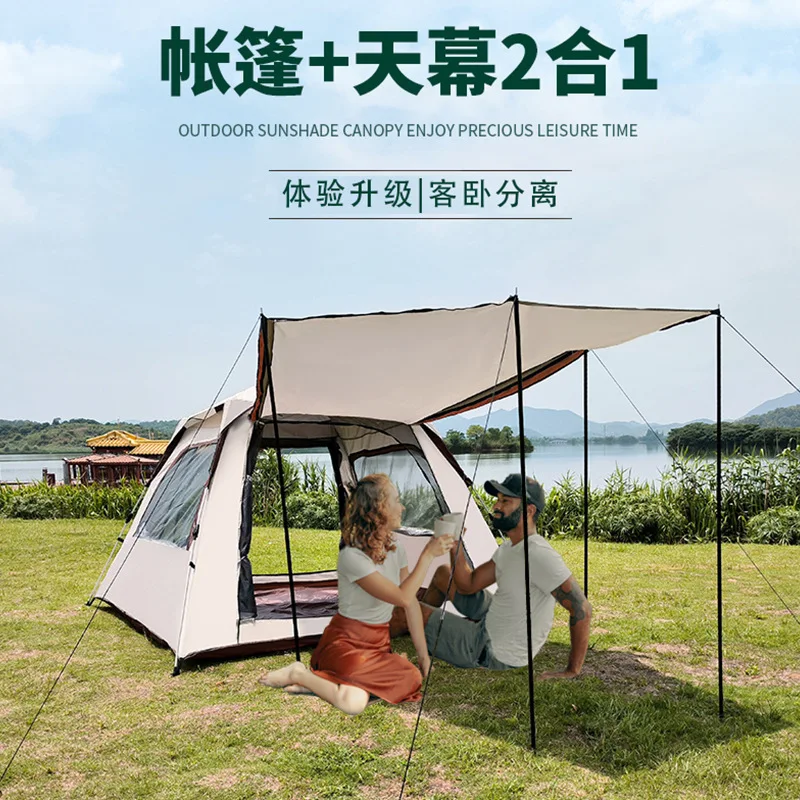 

Sky Tent, One Bedroom, One Living Room, Fully Automatic Quick Opening and Folding Portable Outdoor Two in One