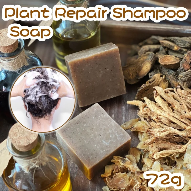 Silicone-free Cold-processed Herbal Shampoo Soap Plant-based Repairing Handmade Shampoo Soap Gentle and Non-harming To Hair 72g