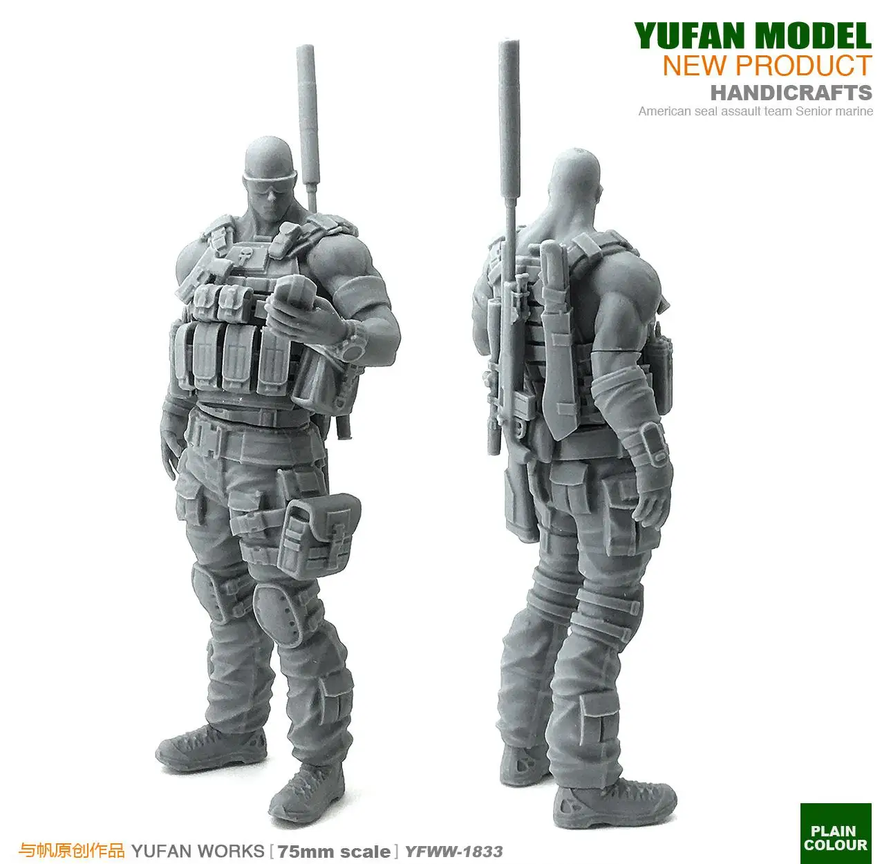 Yufan Model Original 75mm Figure  U.s. Sniper Resin Soldier Model Kit YFWW-1833