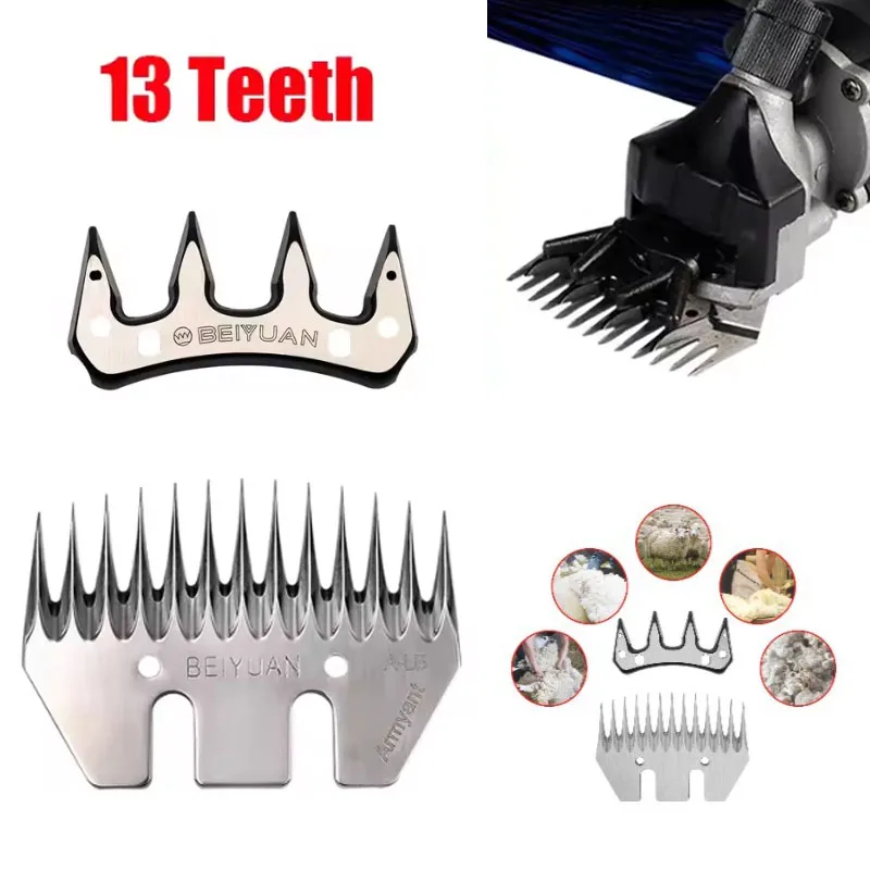 

Машинка для стрижки овец/коз, прямые 13-зубчатые лезвия, машинка для стрижки овец, ножницы