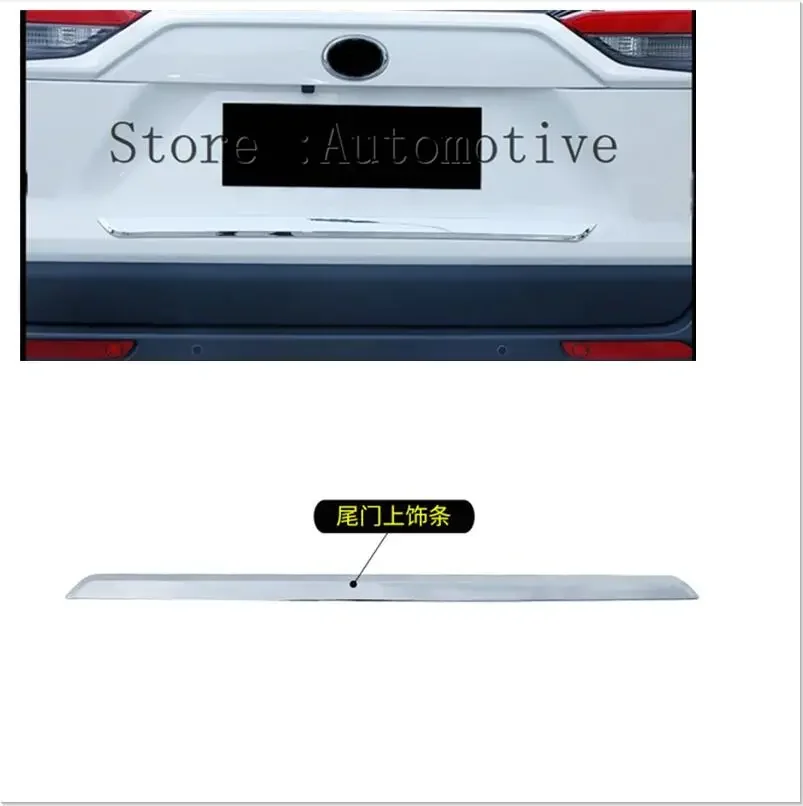 

Хромированная нижняя крышка багажника для Toyota RAV4 2019 2020 2021 2022