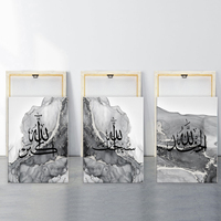 3PCS Framed  Islamic Black White Poster Canvas Painting Abstract Marble Fluid Art Prints Calligraphy Gift Muslim Home Decor