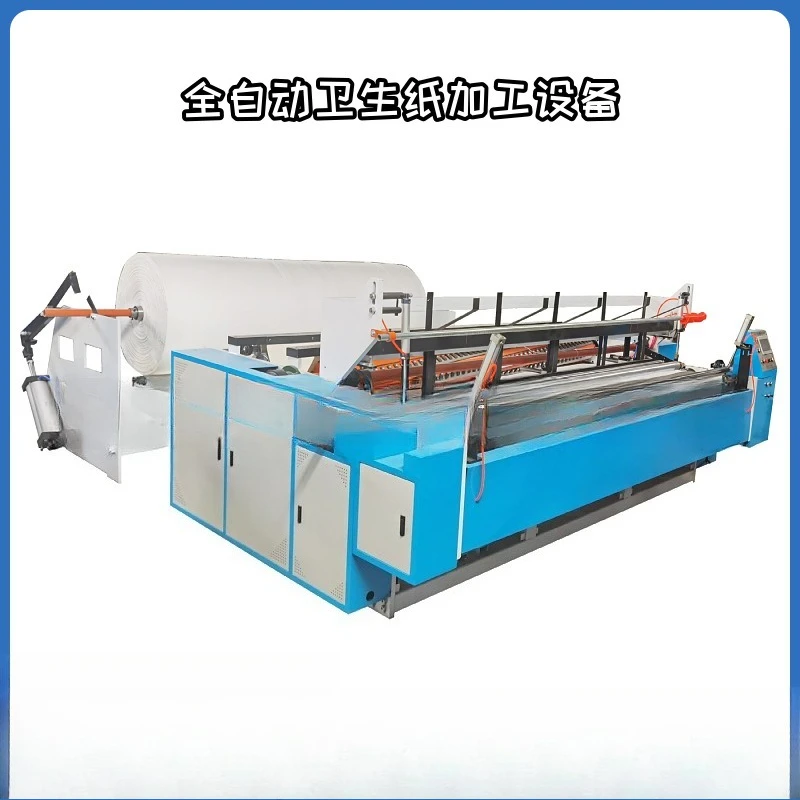 Large-scale automatic toilet paper roll production equipment, roll paper production line