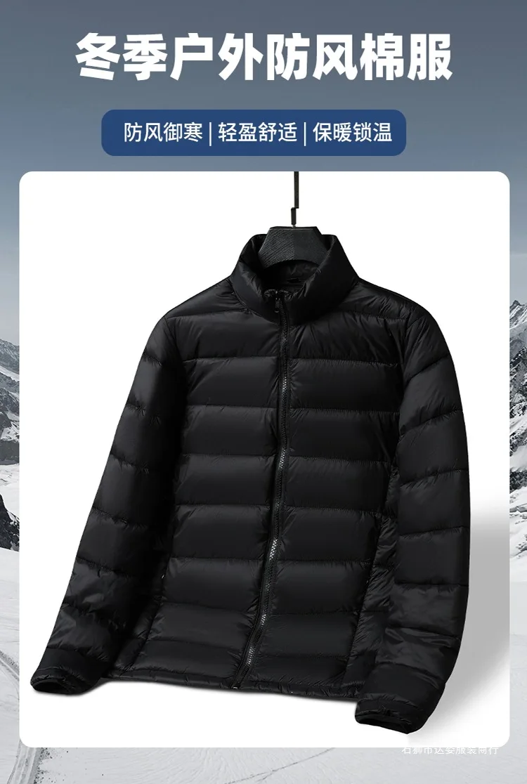 Men's Winter Thick Warm Windproof Cotton Jacket Outdoor Style for Middle-Aged And Younger Adults