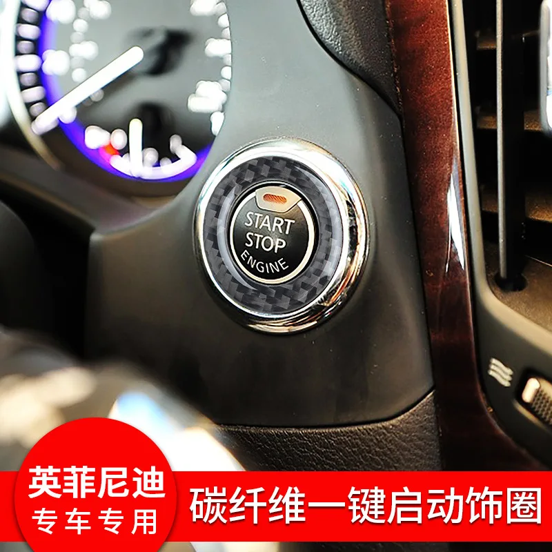 Suitable for Infiniti Q50/Q60/QX60 carbon fiber one-button start button sticker interior modification accessories sticker