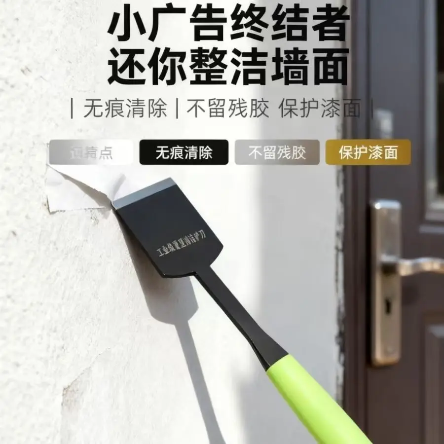 Kitchen Cleaning Scraper Catering Pot Bottom Remover Range Hood Grease Dirt Cleaning Shovel Refrigerator Defrost Ice Scrape