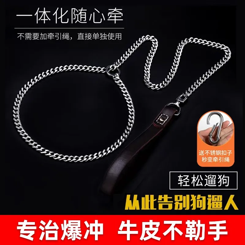 Dog P Chain Racing Grade Stainless Steel Leash Medium And Large Dog  Chain Training Dog Explosion-proof Punch Walking Dog Leash