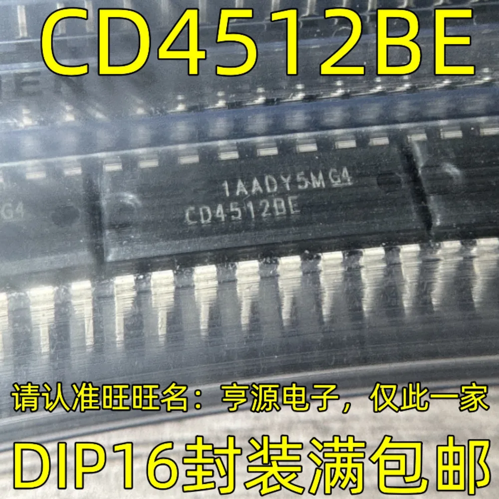 5pcs/lot CD4512BE CD4512 CD4572UBE CD4572 CD74HC40103E CD74HC40103 CD74HC4051E CD74HC4051 DIP-16
