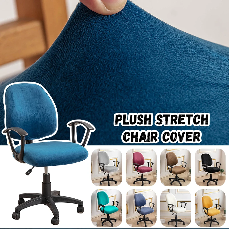 

Velvet Elastic Split Chair Cover Home Office Rotating Lift Armchair Slipcover Soft Solid Color Computer Seat Protector Case