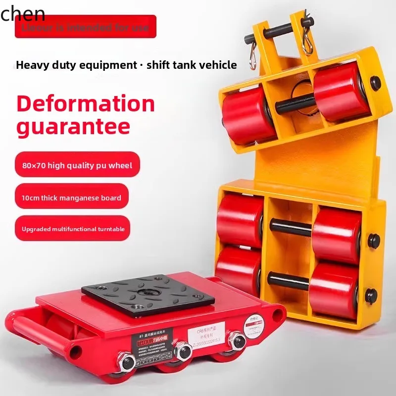 

QZT Handling Small Tank Truck Steering Steel Rubber Wheel PU Wheel Tool Equipment Shifting Tank Truck