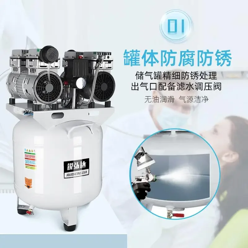 Dental air compressor Oil-free silent flush pump Medical clinic Laboratory small air pump One-to-three flush pump