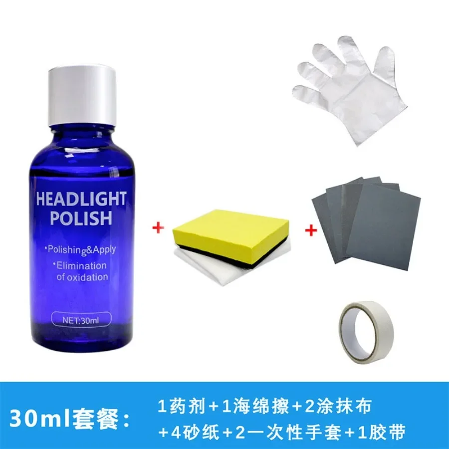 1set 30ml Car Headlight Repair Coating Anti-scratch Paint Cleaner Headlamp Cleaning Oxidation Rearview Assembly Auto Care Tools