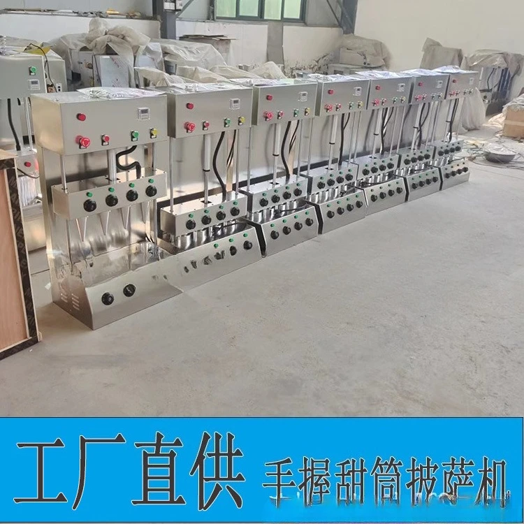 

Commercial Cone Pizza Forming Machine Factory Direct Sales Hand Pizza, Rotary Oven Cone Hand Pizza Machine