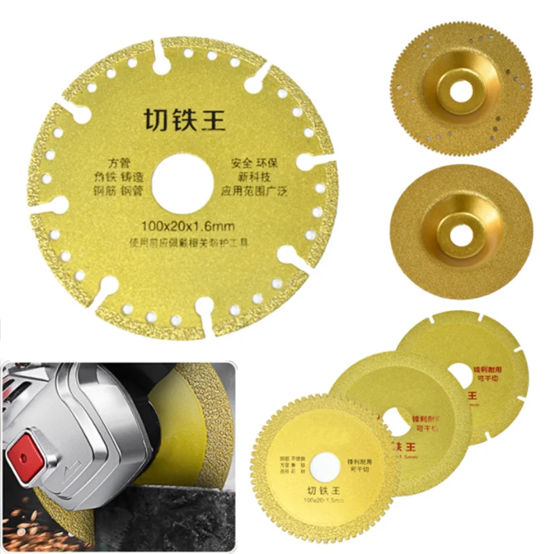 

Angle grinder diamond saw blade 100/110mm multifunctional brazing saw blade for metal cutting of ceramic tiles and steel pipes