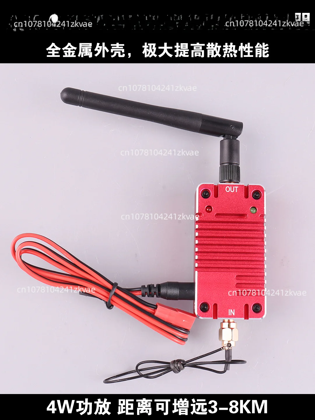 Original RY-2.4 2.4G Radio Signal Amplifier Booster Drone 2.4G Receiver and Transmitter