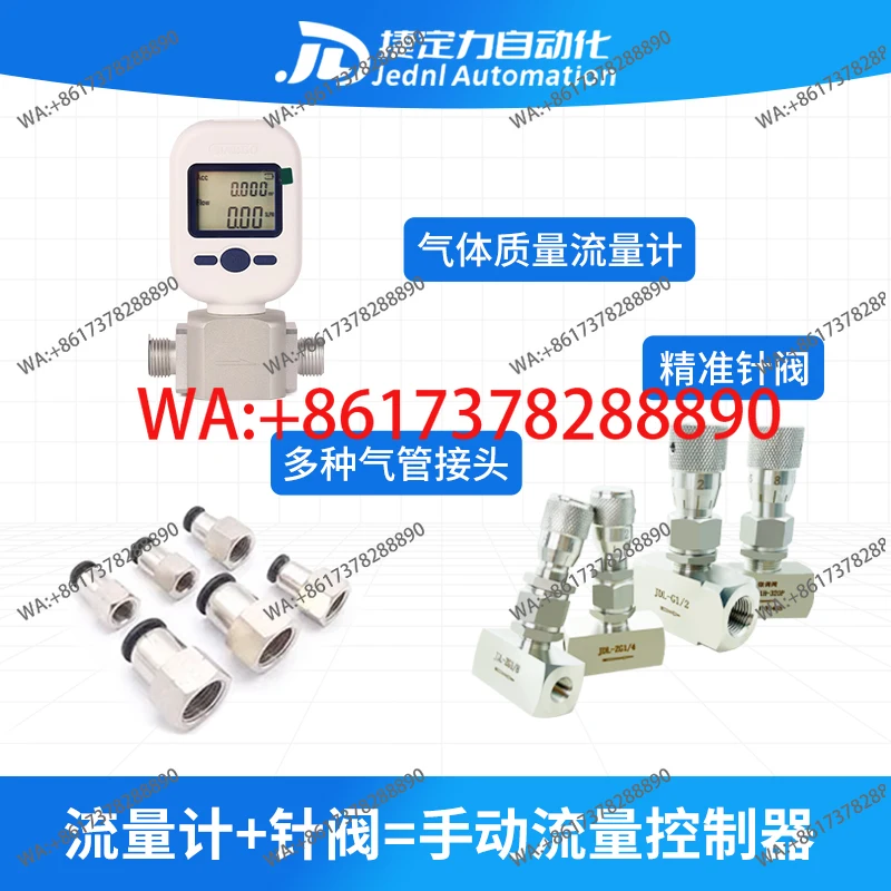 Gas flow meter control valve micro adjustment proportional adjustment needle valve Various interfaces are available in stock