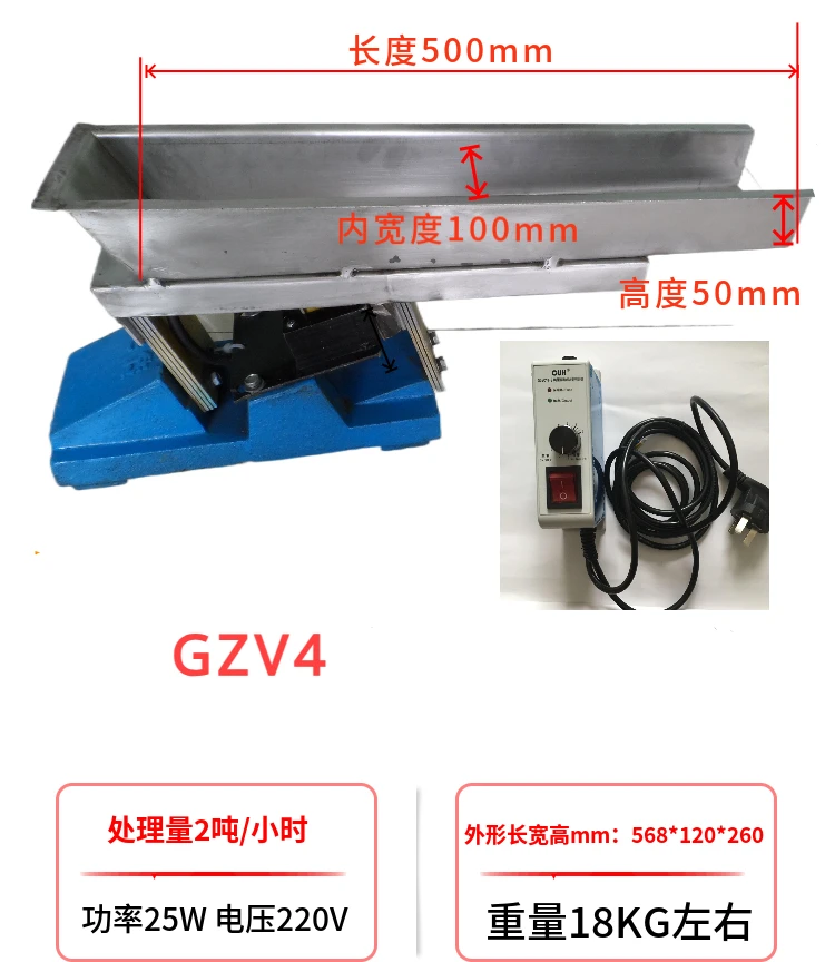 Magnetic Controller Linear Vibrator Feeder/Small Electromagnetic Vibratory  Mini Magnetic Vibrating Vibratory Feeder with Hopper - AliExpress 1420