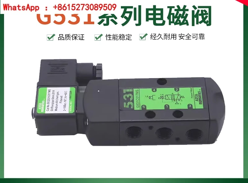 ASCO solenoid valve SCG531C001MS explosion-proof EFG531C002MS/C017MS/C018MS original