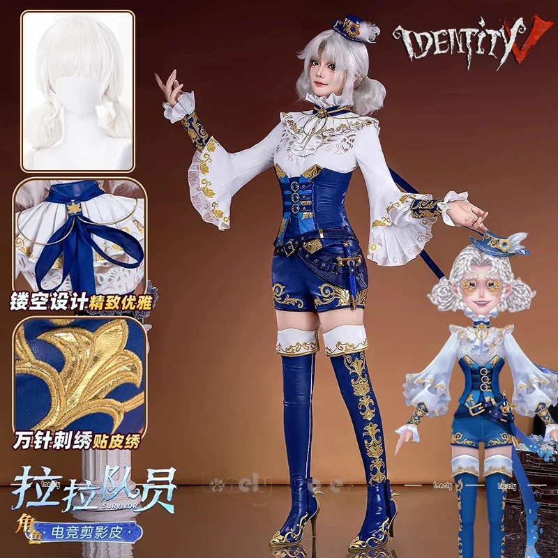 Identity V Oph.Lily…