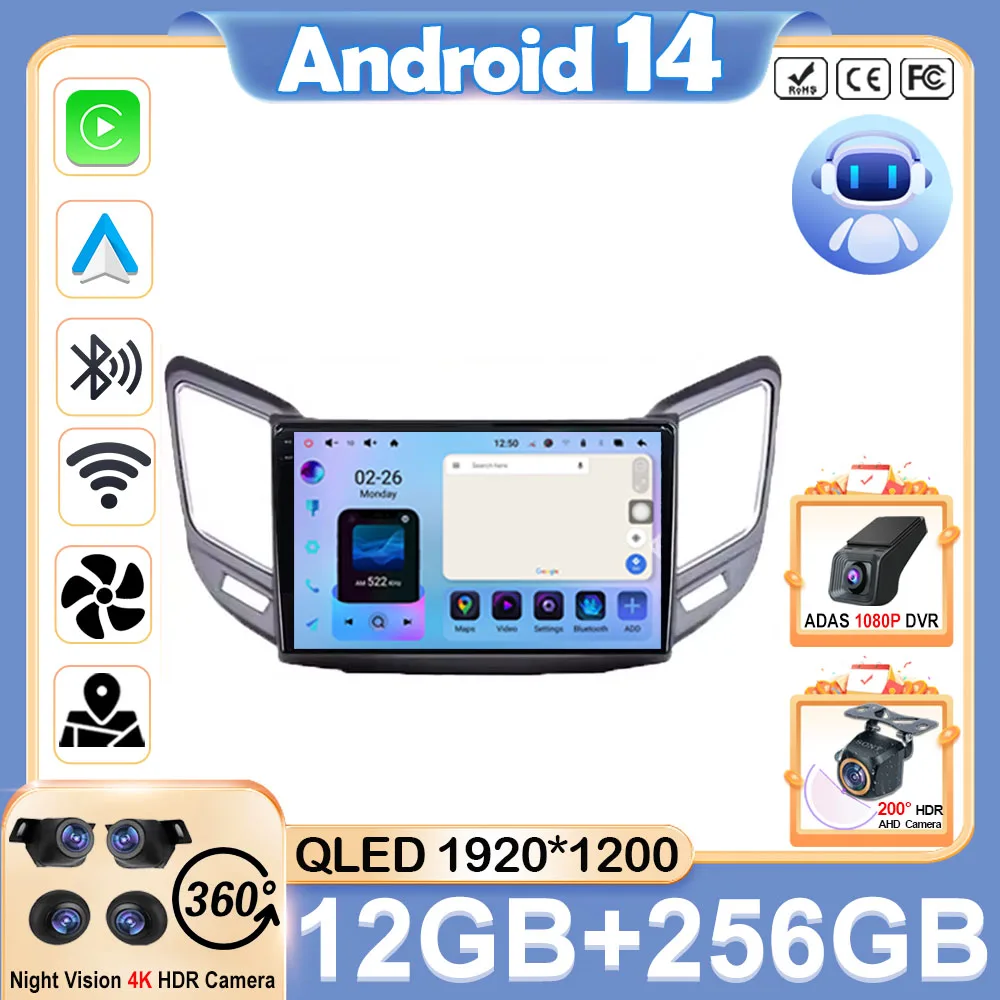Car Radio Android 1… - image