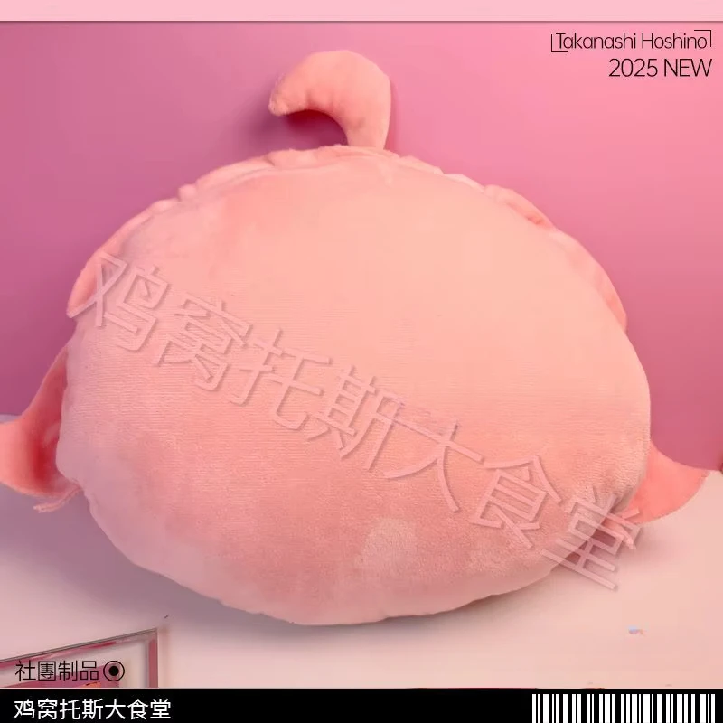 Blue Archive Takanashi Hoshino Plush Doll Pillows Winter Heat Preservation Hand Warmers Plushies Cushion Student Siesta Pillow